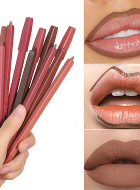 欧美lipcombo混色唇妆哑光棕色唇线笔勾画丰满唇形黑咖色口红铅笔