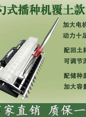电动播种机无需提苗任何蔬菜药材都可播