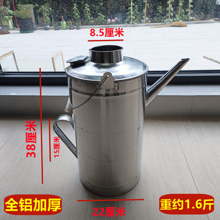 纯铝烧水壶户外木柴烧心壶柴火炉野营烧水壶空心加厚烧水炉穿心壶