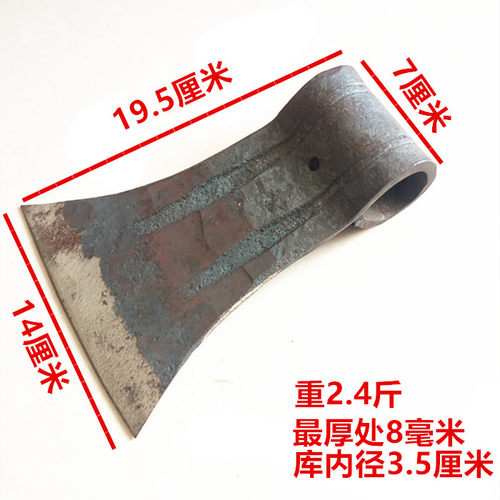 斧头无柄包邮劈柴斧砍柴斧木工斧农用斧头剁骨斧头大号月斧园林斧
