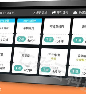 21.5银豹餐饮电子厨显无线厨房菜品餐后厨屏叫号菜牌32寸KDS平板