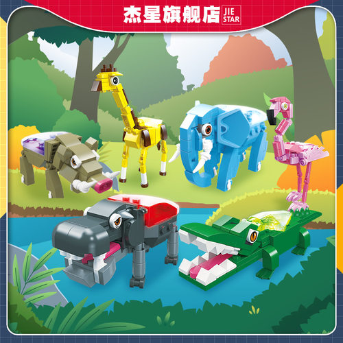 杰星58238拼装DIY带灯光动物系列企鹅长颈鹿模型摆件