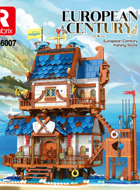 臻砖Reobrix66007欧洲中世纪古建筑渔屋街景模型益智拼装积木玩具