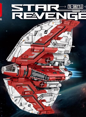 Reobrix99006巨型穿梭机积木桌科幻面摆件模型益智拼装玩具