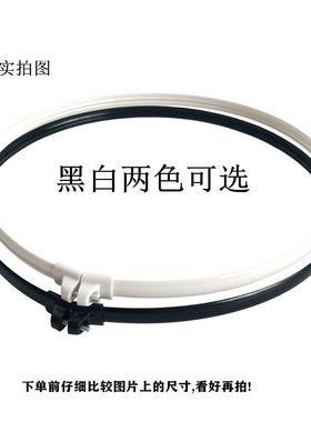 电风扇网圈塑料胶圈通用16寸周长139MM落地台式电扇固定配件 网箍