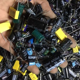 混装杂 电解电容 一斤【500克】维修常用 元件包 处理 混装电容