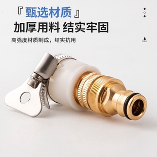 多功能4分/6分水龙头接头奶嘴型接头3件套4分转换台盆接