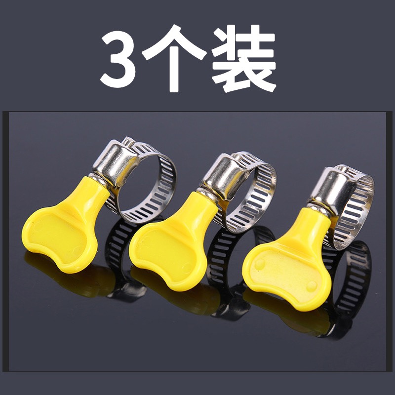 喉箍收紧箍圈手柄抱箍卡箍水管软管夹管卡扣接头煤气管固定卡子
