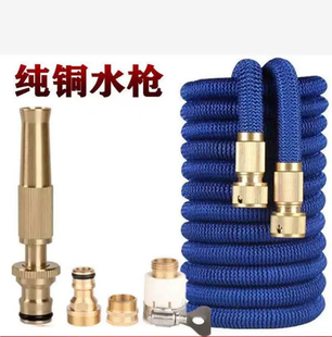 洗车水枪高压家用纯铜直喷枪通用浇花清洗软水管强力增压伸缩水管