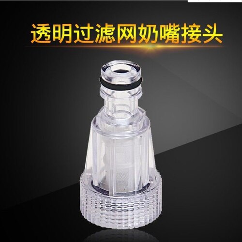 过滤网奶嘴清洗设备进水管配件六分内牙粗螺纹洗车机专用配件奶嘴 - 封面