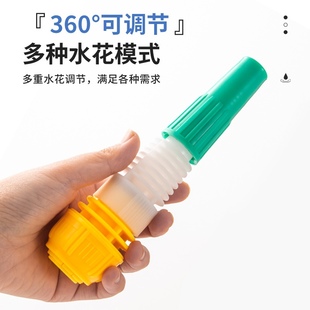 塑料喷枪花洒园艺浇花浇菜雾化喷头洗车水枪头接软管可调节喷水头