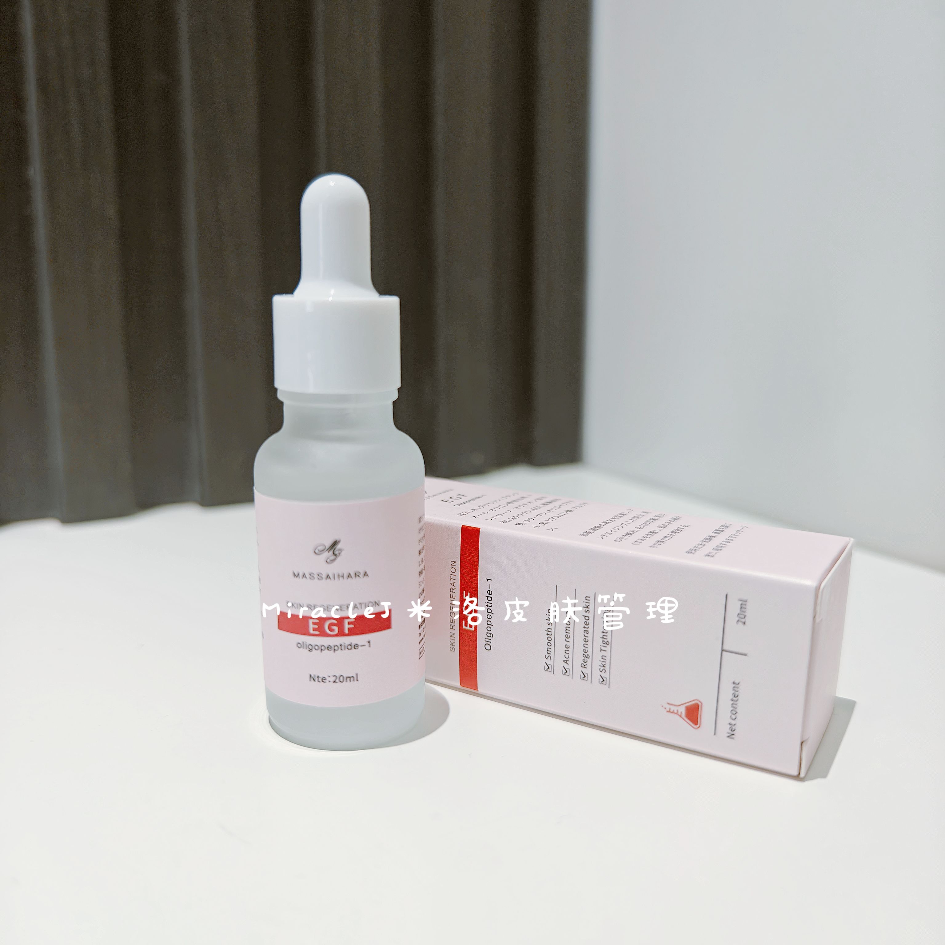 日本院线东大医院e1gf精华液20ml修护敏感肌嫩肤舒缓干痒镇定退红