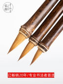 弘韵千枝秀加长短峰纯狼毫小楷毛笔抄经书法小行书 羲之小楷寸楷