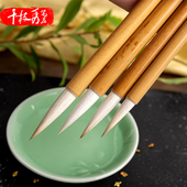 弘韵千枝秀 唐风 羊兼毫隶书毛笔中锋楷书欧体中楷初学者书法练习