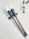 千枝秀羊兼毫毛笔大号对联笔书法创作国画提斗楷书行书草书 斗笔