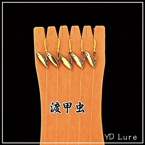 天外仙叩甲虫电镀双钩瓜子亮片马口白条微物破龟亮片 送助投器
