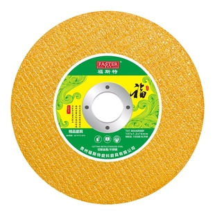 福斯特切割片107角磨机切片350切片400切片鱼鳞片