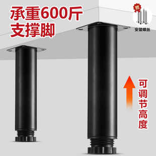 可调节家具支撑脚金属沙发脚茶几电视柜脚浴室柜脚床腿承重增高脚