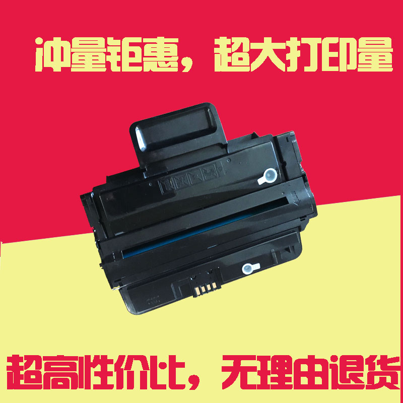 采用全新硒鼓胶件 进口鼓芯耐磨性好 打印效果媲美原装！ 质量问题包退包换 品质保证 售后无忧！ 适用机型：SAMSUNG SCX-4824HN/4828HN/ML-2855ND，带芯片上机即用。