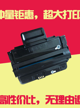 哲宇适用三星MLTD209L硒鼓 SCX4824HN SCX4828FN 2850施乐3210