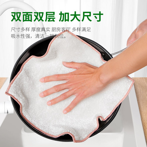 云蕾竹纤维抹布不沾油不掉毛