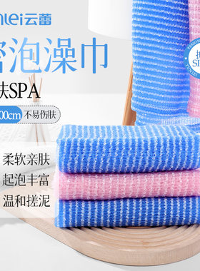 云蕾搓澡巾搓泥不伤肤
