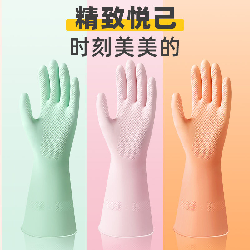 洗碗手套云蕾加长加厚进口乳胶