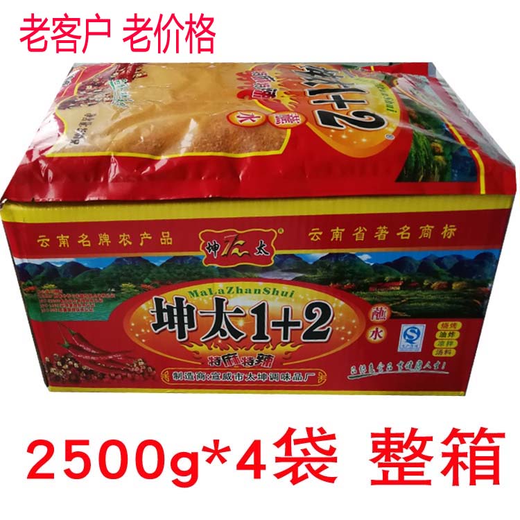 坤太麻辣1+2辣椒面整箱烧烤