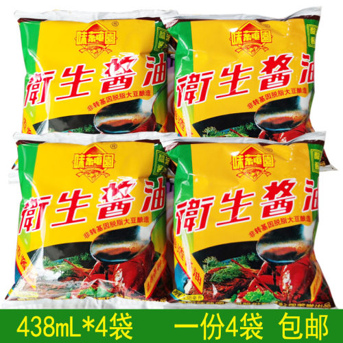 贵州特产贵阳味园卫生酱油