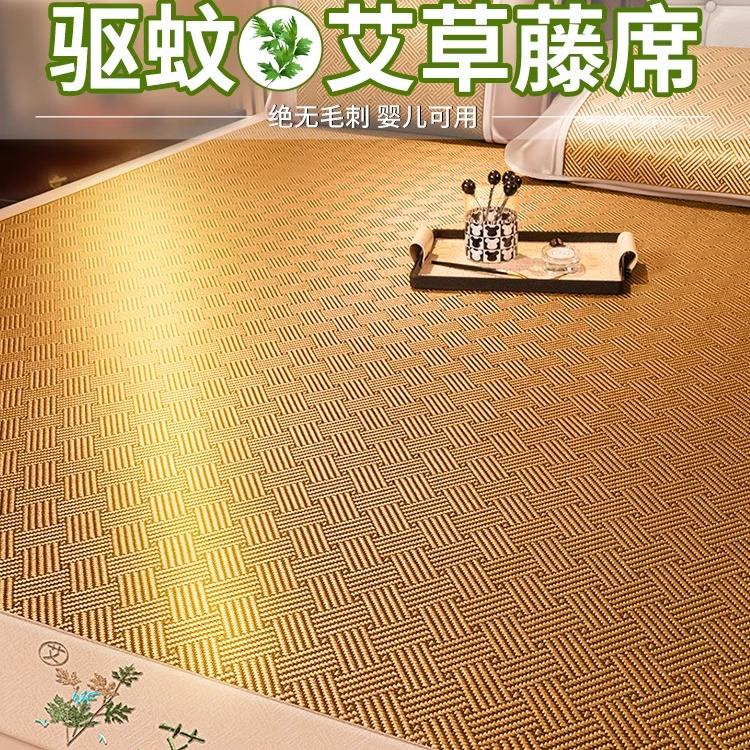 藤席凉席2025新款夏天家用宿舍单人草席夏天冰丝席子夏季两用竹席