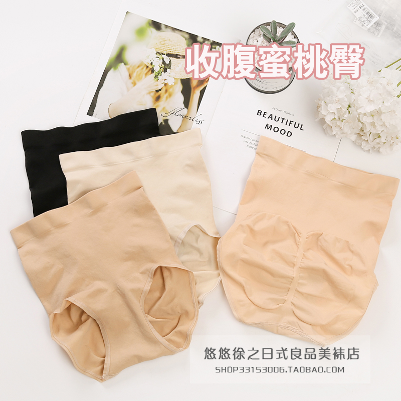 魔法收腹内裤！JA蜜桃秋冬高腰