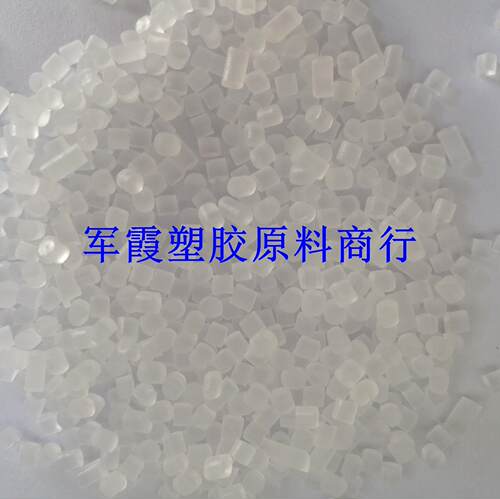 工厂供应TPE透明料 65A注塑啤酒酒桶 食品级环保 TPE热塑性弹性体