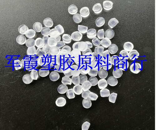 厂家直销pvc透明原料注塑料高流动性ROHS环保pvc塑胶粒子塑胶