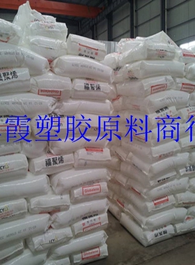 现货 PP 李长荣化工(福聚) ST868M 透明级 耐低温 食品级 医用级