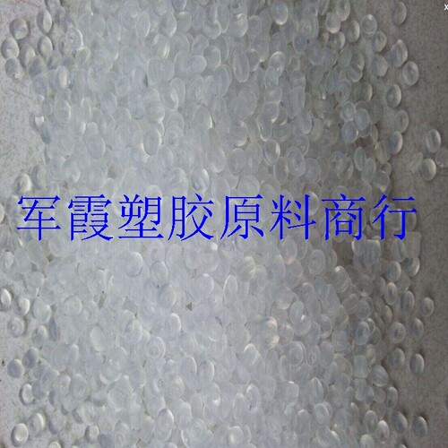 现货供应 EMA 美国杜邦 1224 AC 增韧级 吹塑级 食品级