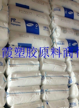 PP 韩华道达尔 FB51 BK  耐高温 黑色聚丙烯 pp胶料