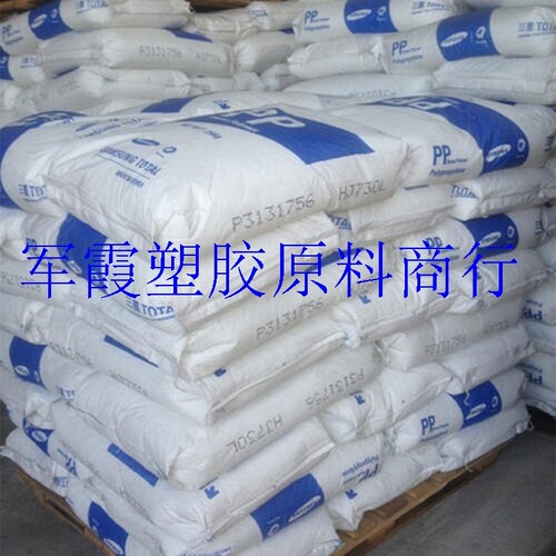 现货PP 韩华道达尔 BJ350 高刚性 高抗冲 家电部件 聚丙烯