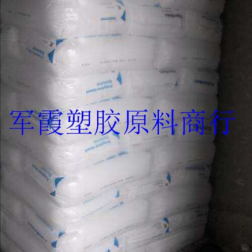 POE埃克森化学3020FL 耐磨剂 耐低温耐候 增韧剂 流动性好 增韧PP