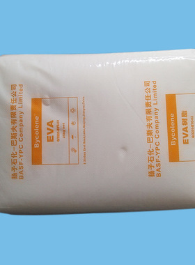 扬子巴斯夫eva原料V5110J 乙烯醋酸乙烯酯塑料颗粒