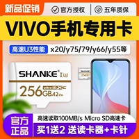 Vivo, Tom Ford, мобильный телефон, хранилище, высокоскоростная карта памяти, 256G, x20, Z3, 3x, x27, Z5