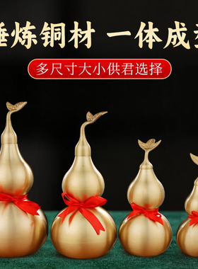 铜葫芦黄铜葫芦摆件开口带叶葫芦金属工艺品家居摆件八卦葫芦