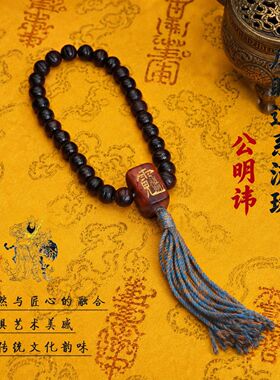 天然雷击木凤眸道系流珠公明讳雷击枣木玉化手持道家用品