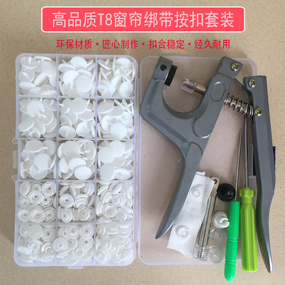 哑光外套大衣暗扣绑带纽扣四合扣