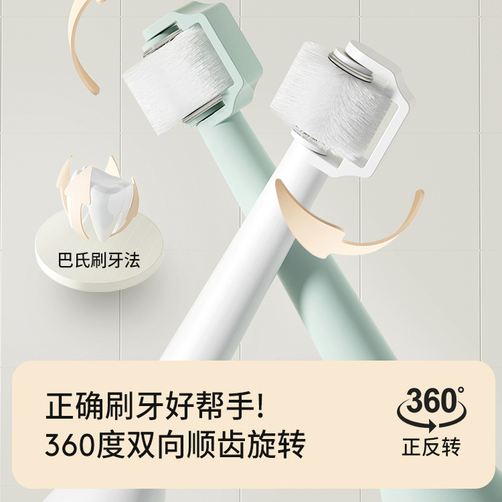 Giggo电动牙刷圆头360度旋转式牙齿美白全自动电动牙刷成人套装