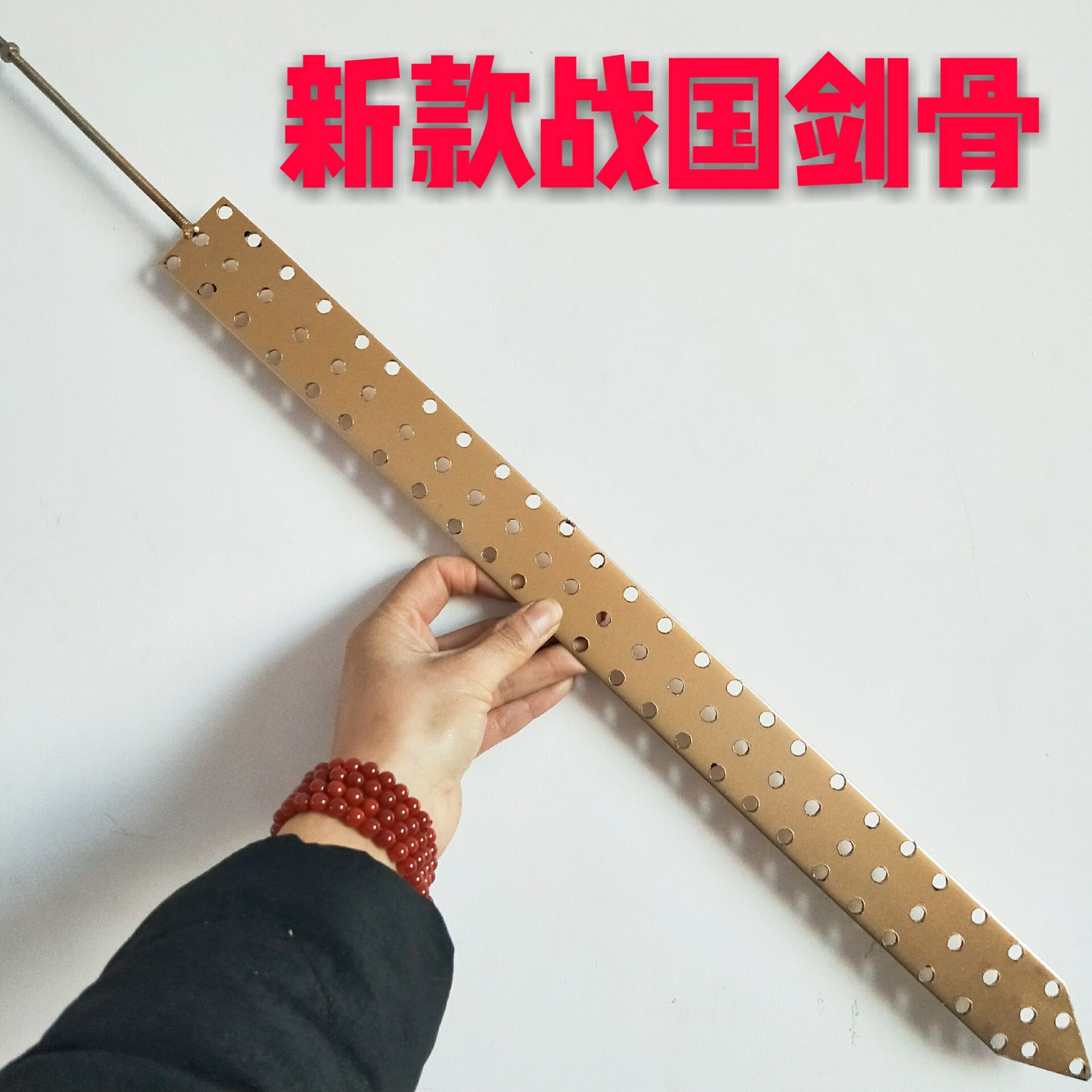 越王勾剑剑芯剑骨战国剑铜钱古币剑骨龙泉剑骨坯古钱剑芯托架剑架