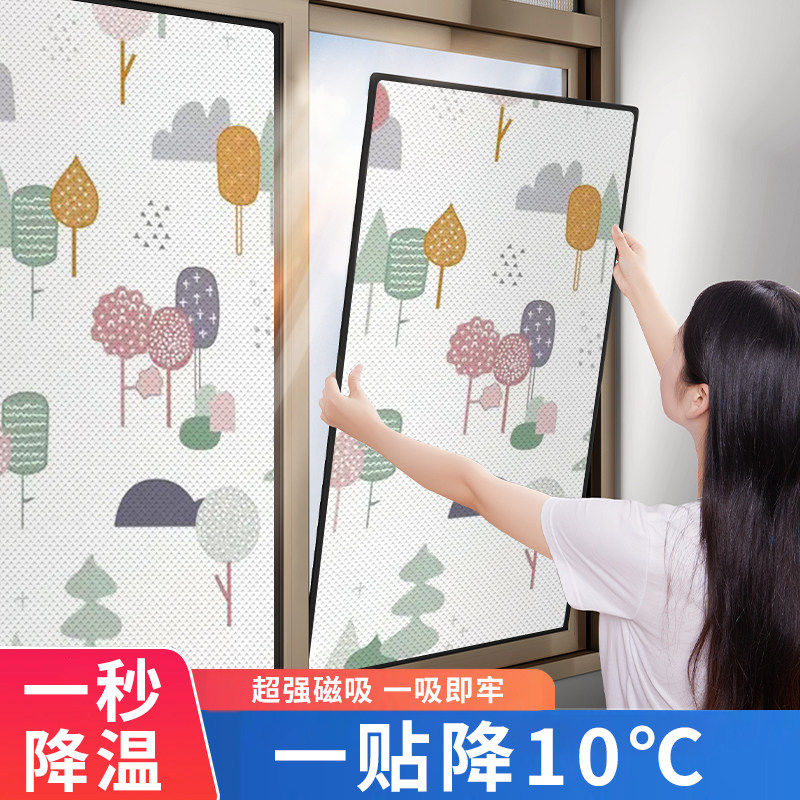家用窗户玻璃防晒隔热膜厨房遮光帘阳台柜子挡板免打孔防紫外线