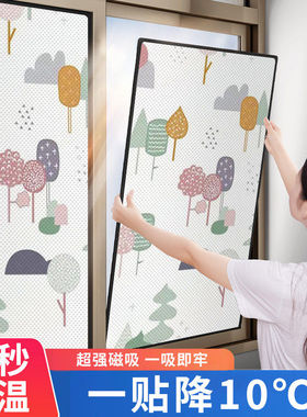 家用窗户玻璃防晒隔热膜厨房遮光帘阳台柜子挡板免打孔防紫外线