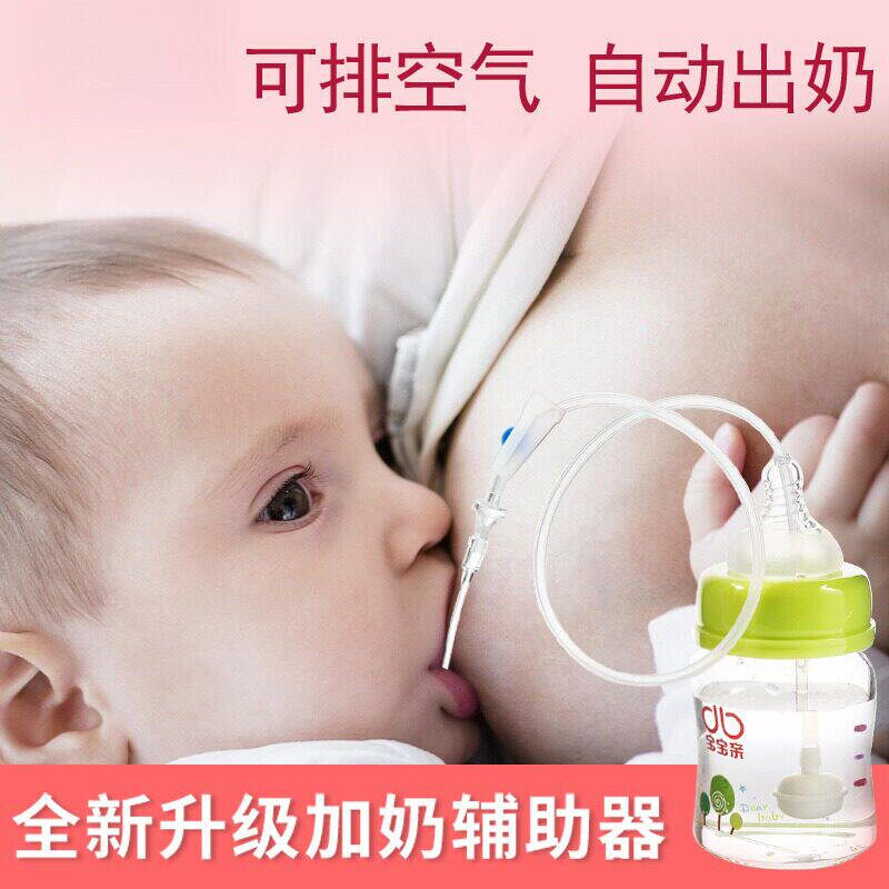 宝宝亲加断奶瓶安抚奶嘴头新生婴儿厌奶期喝奶喂奶神器乳旁辅助器