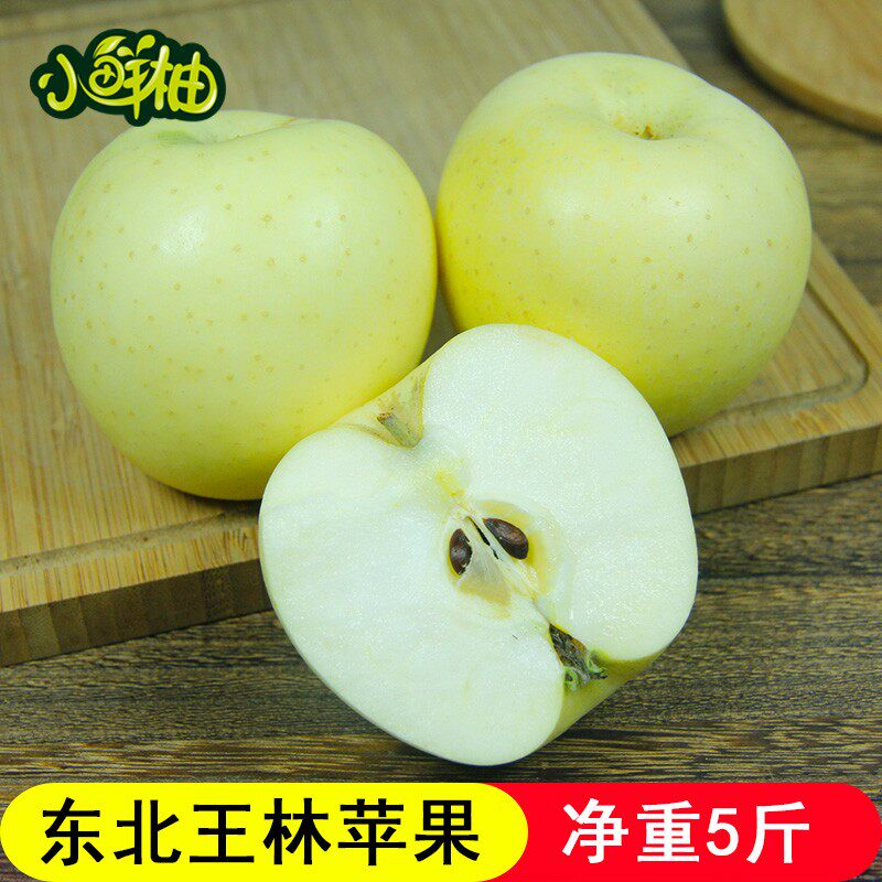 大连王林苹果5斤装顺丰包邮雀斑苹果东北特产新鲜水果脆甜多汁