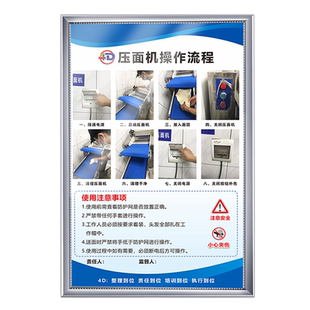 厨房设备操作流程标准和面机压面机搅拌机电饼铛烤箱蒸柜消毒4D厨房管理制度牌全套食堂酒店饭店餐厅馆标识牌
